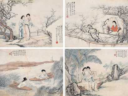 沈燧 仕女图 镜心
